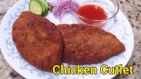 চিকেন কাটলেট