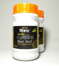 লীজান তিল মিশ্রিত কালো জিরা(১০০ গ্রাম)