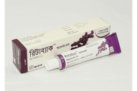 Retabac Ointment